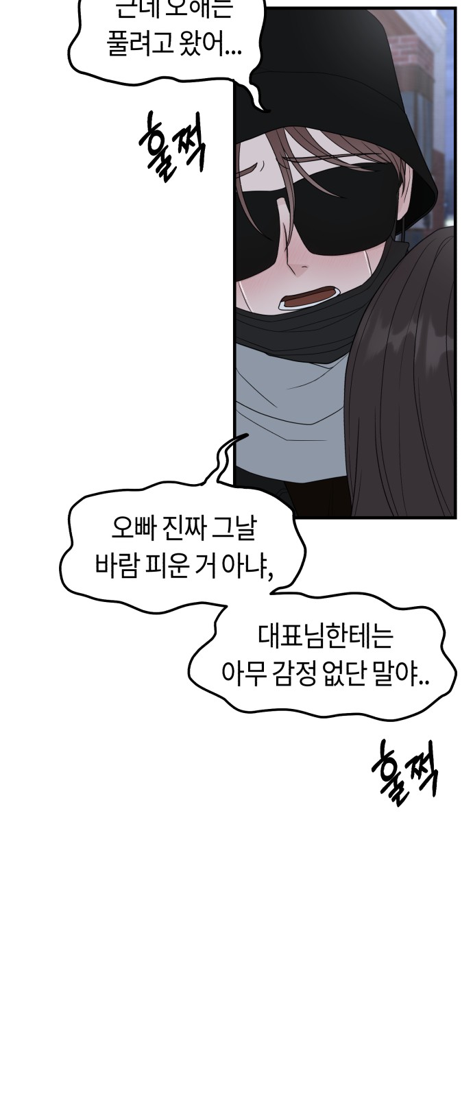 82 페이지