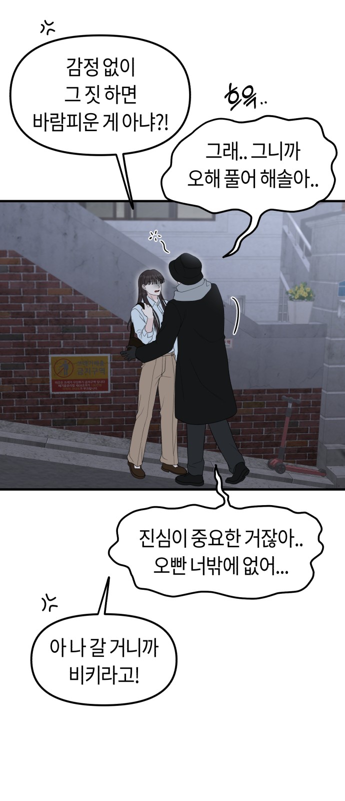 83 페이지