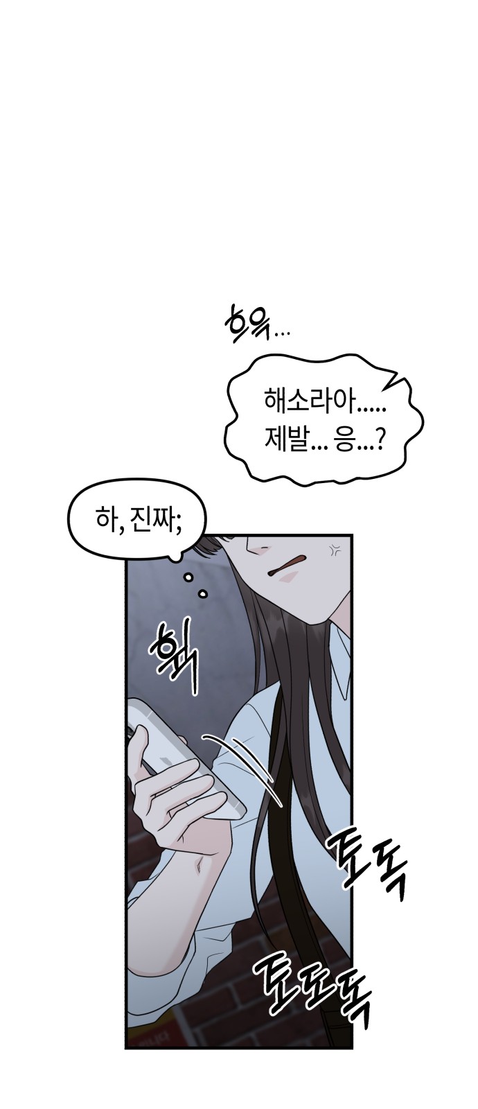 84 페이지