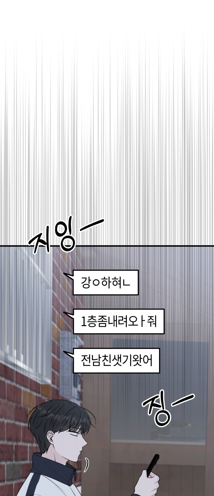 85 페이지