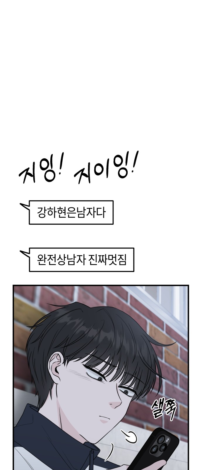 88 페이지