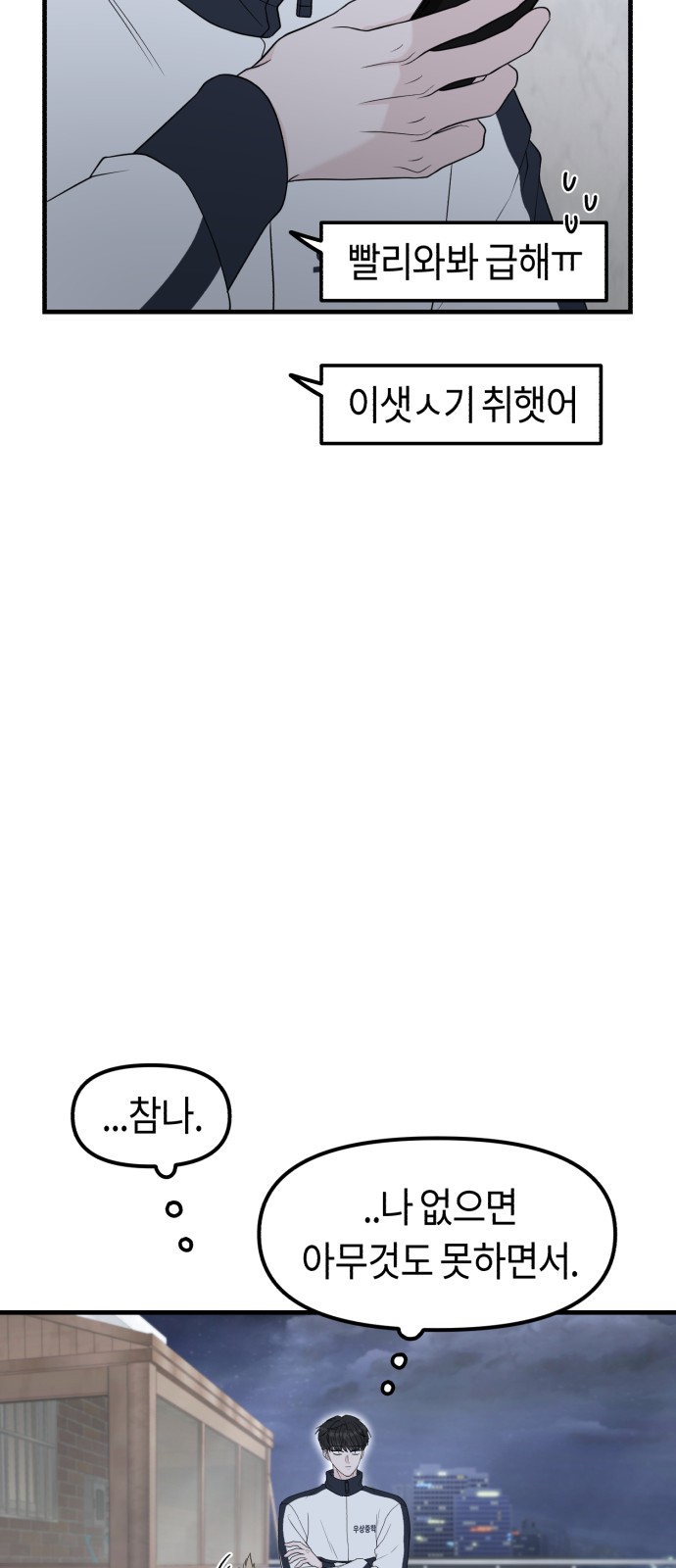 89 페이지