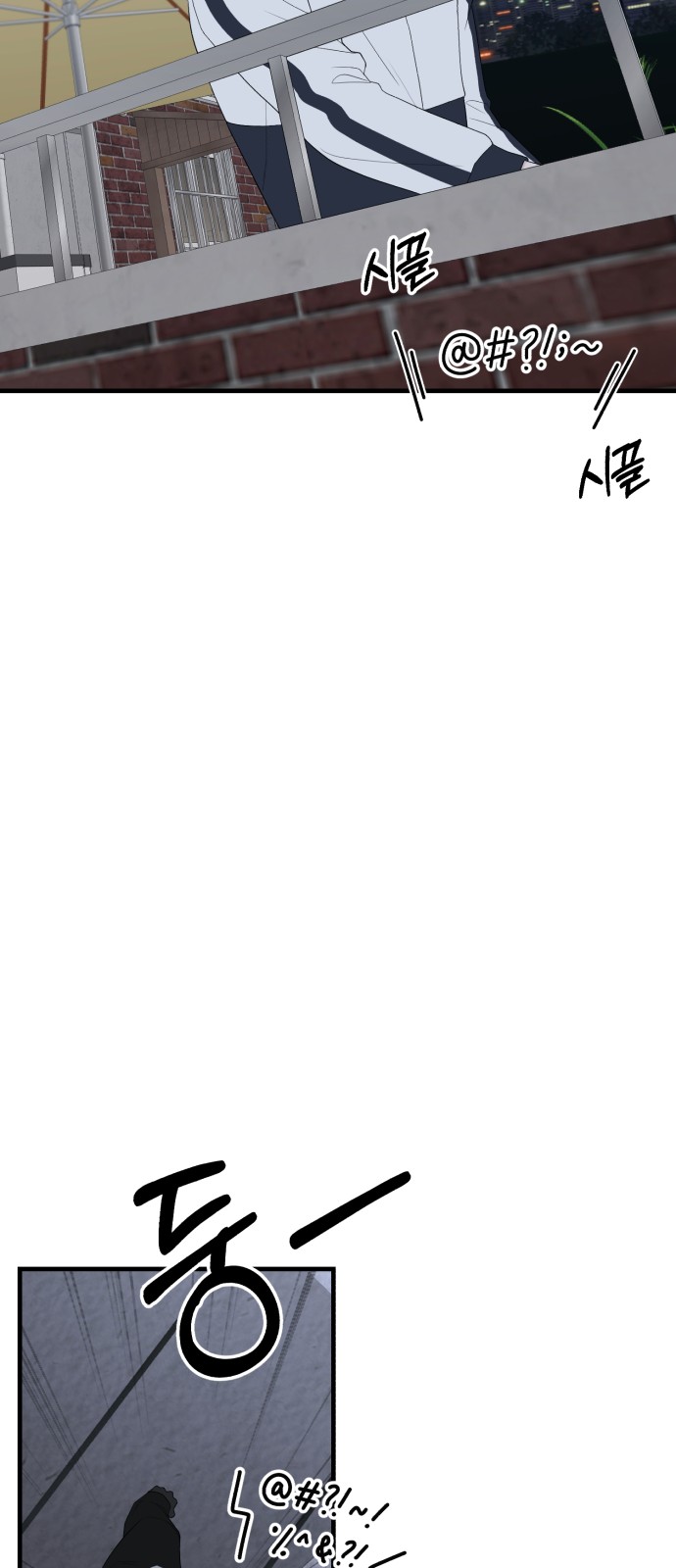 91 페이지