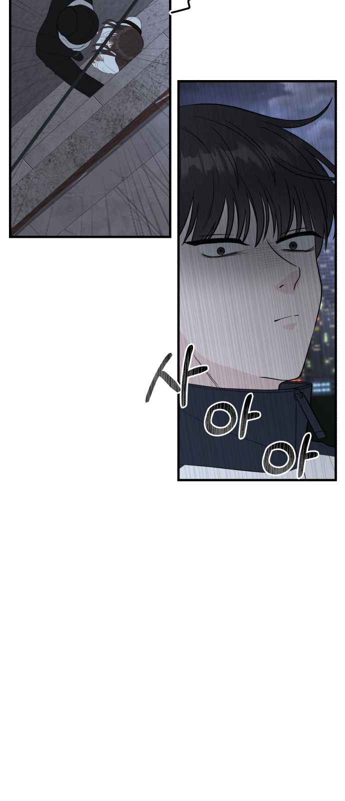 92 페이지