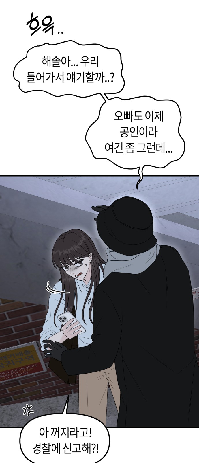 93 페이지