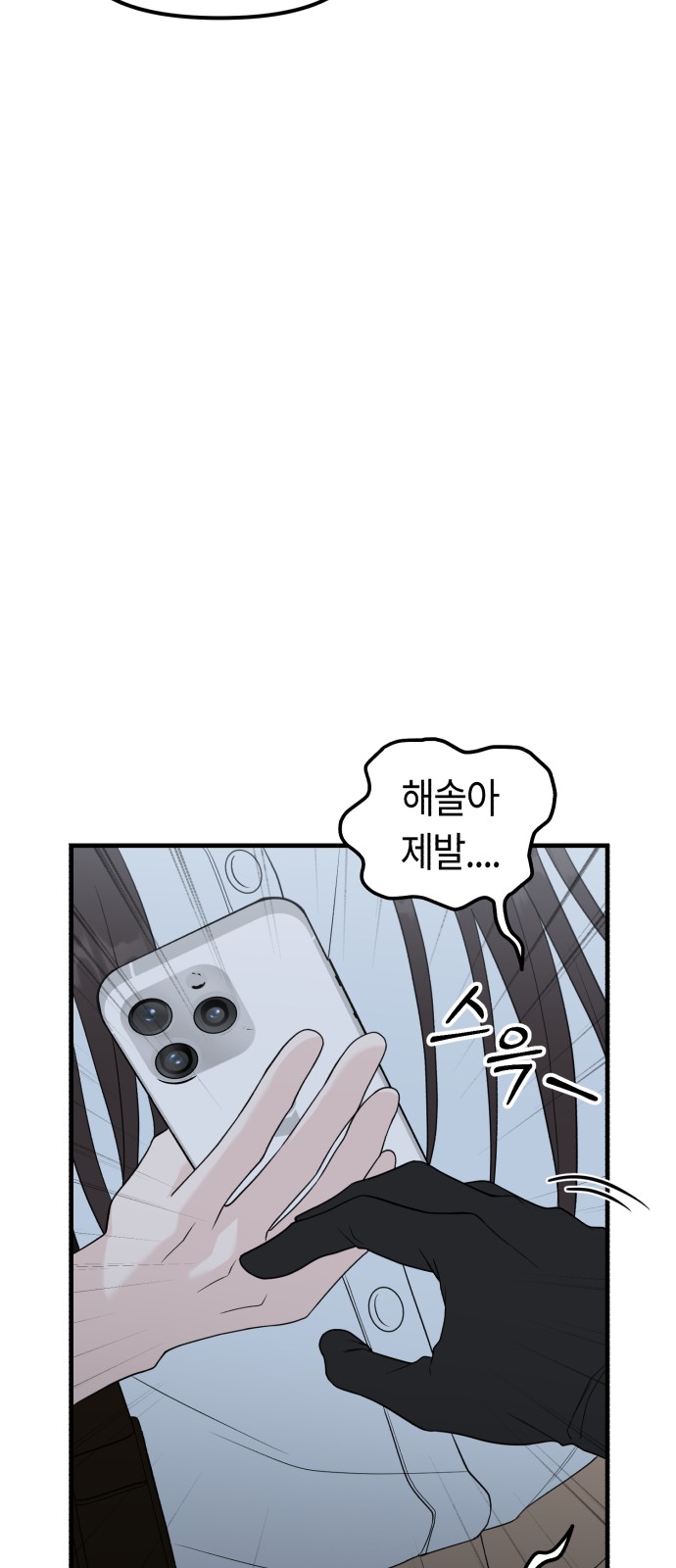 94 페이지