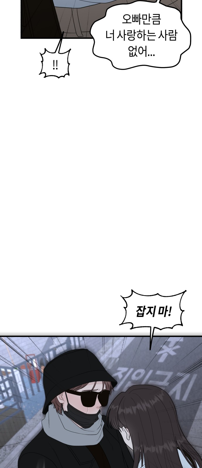 95 페이지