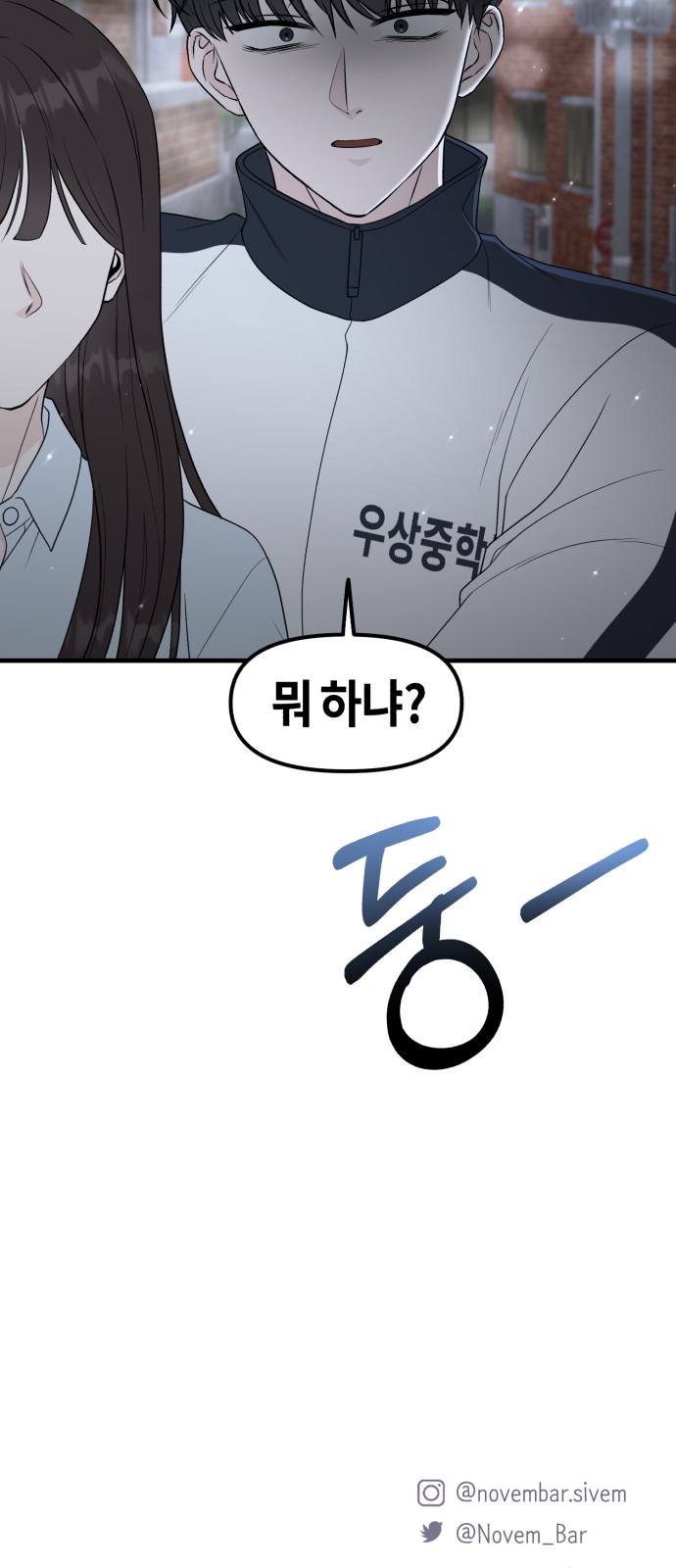 99 페이지