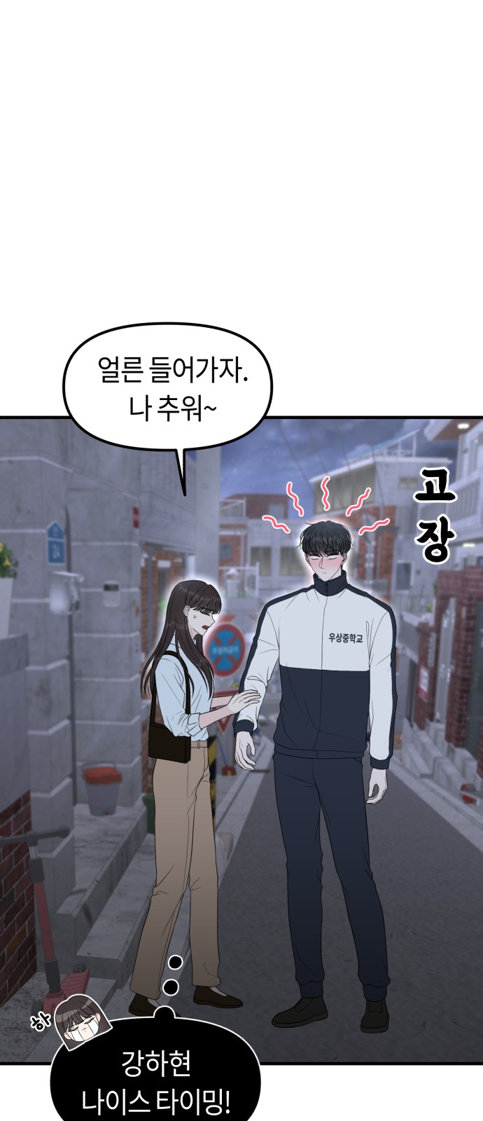 11 페이지