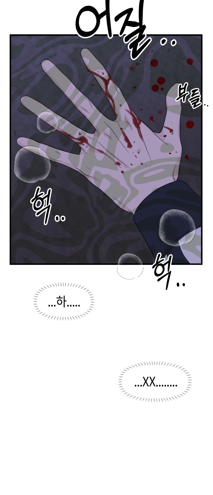 31 페이지