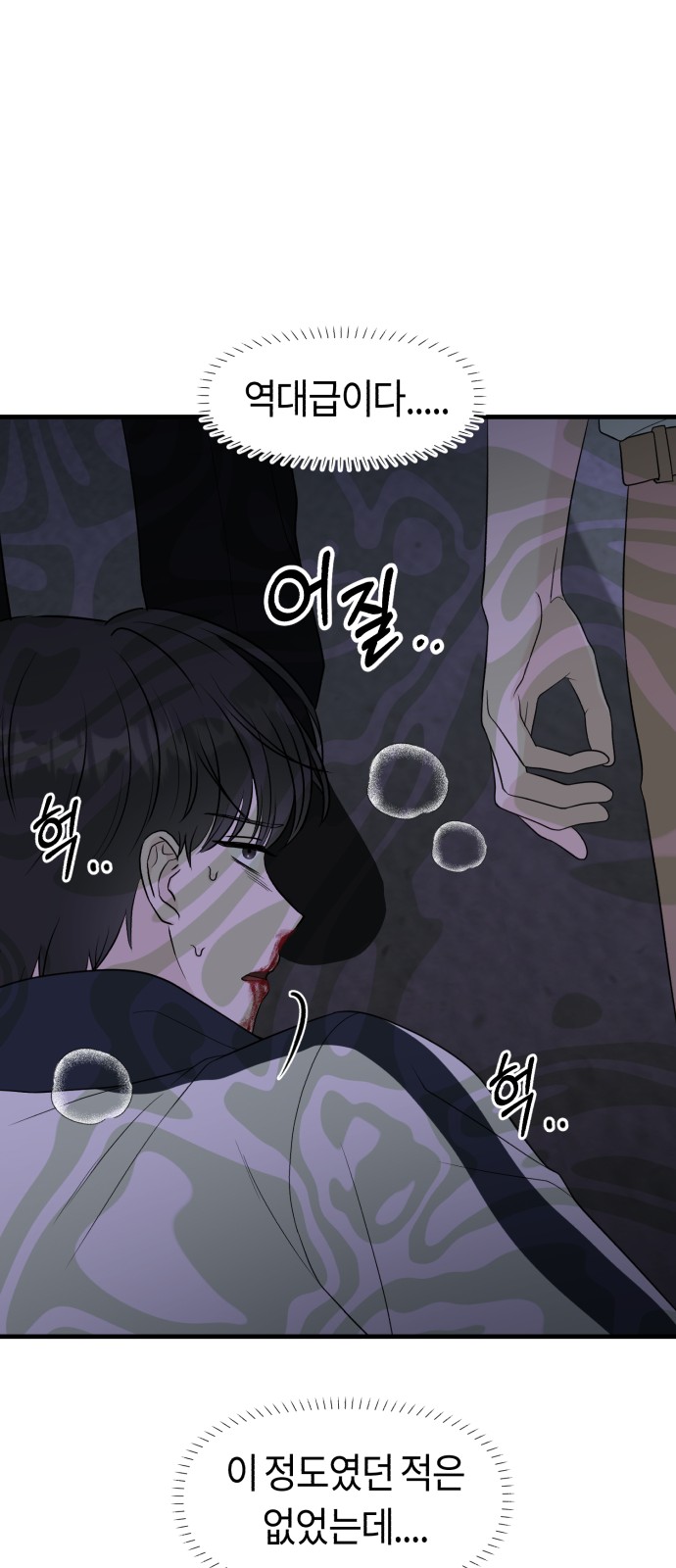 32 페이지