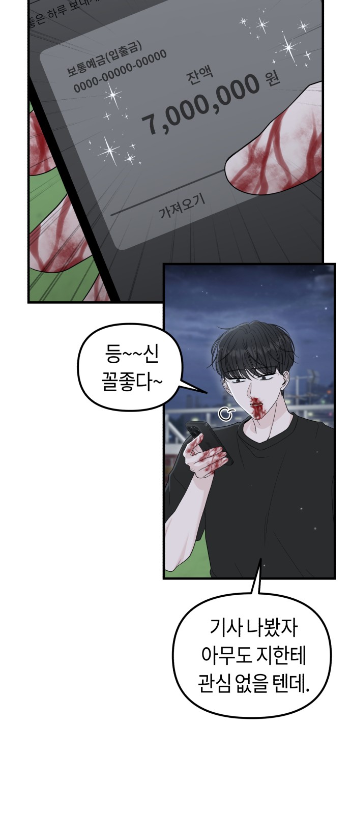 48 페이지