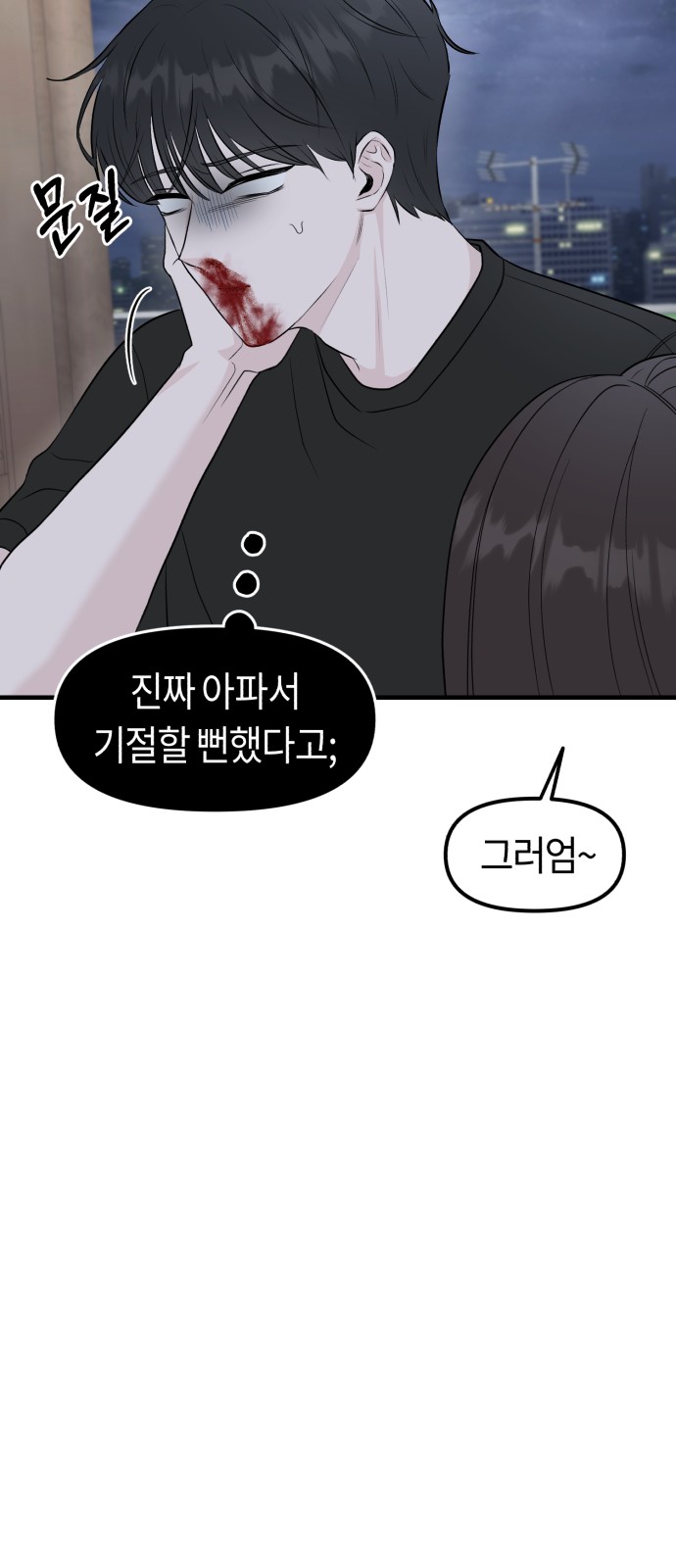 54 페이지