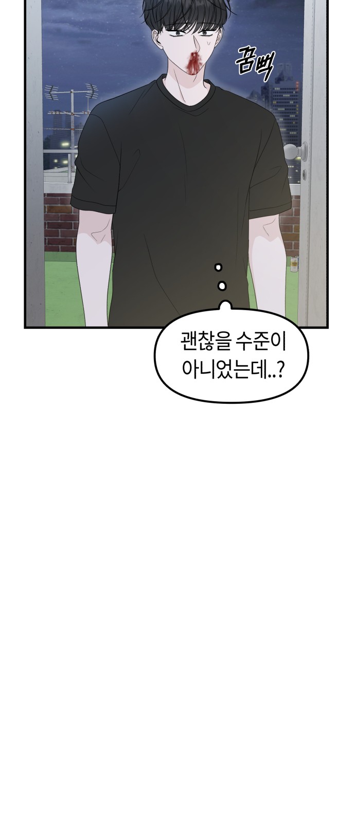 59 페이지