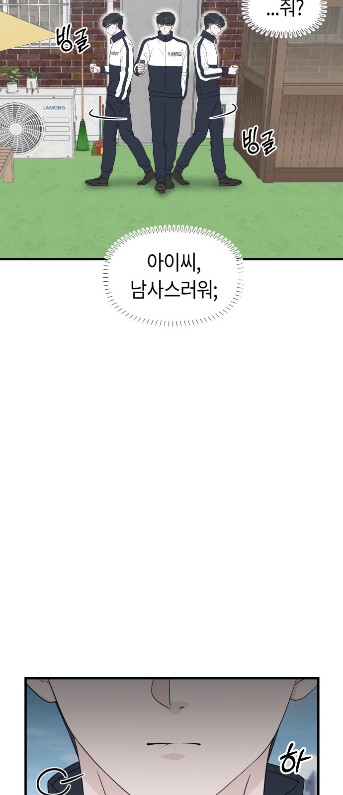 64 페이지