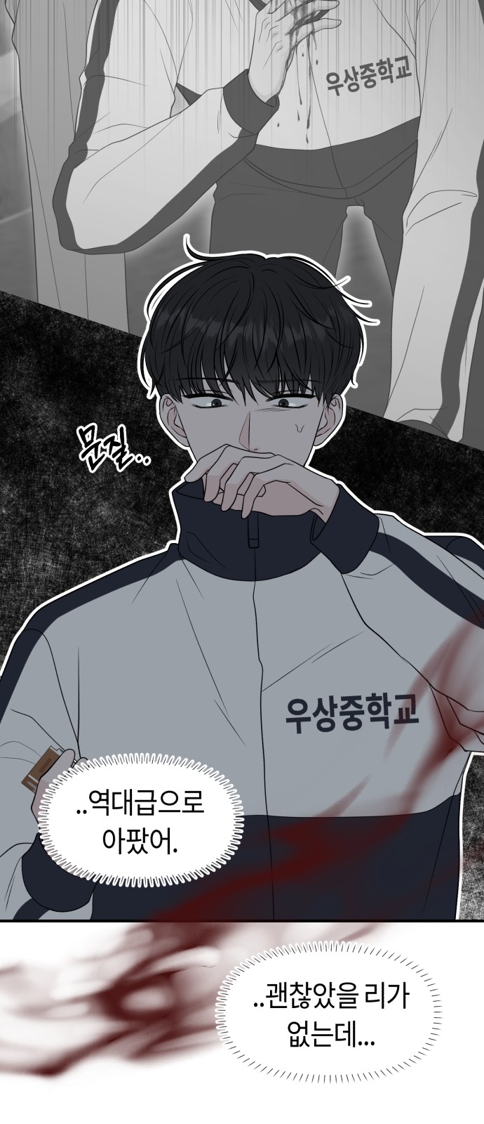 68 페이지