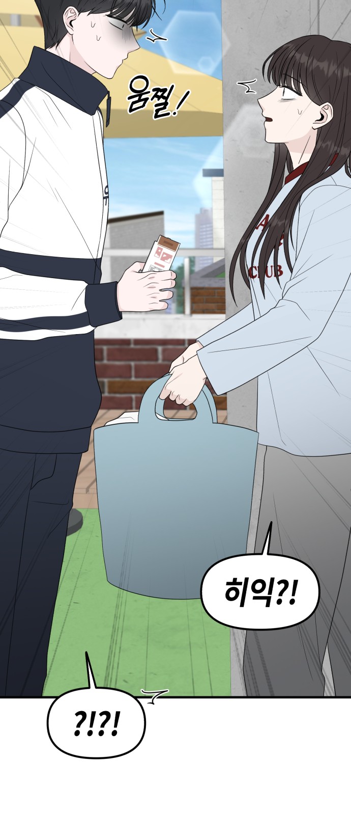 70 페이지