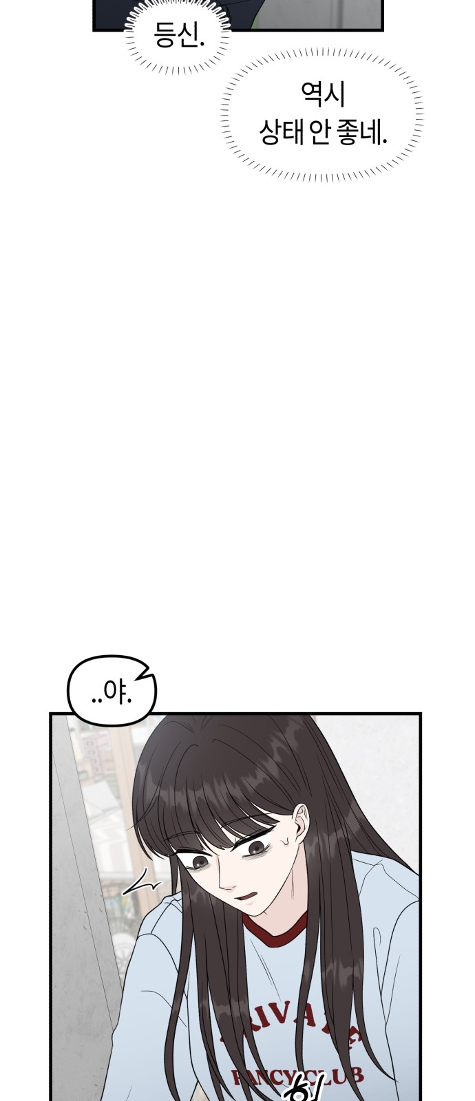 73 페이지