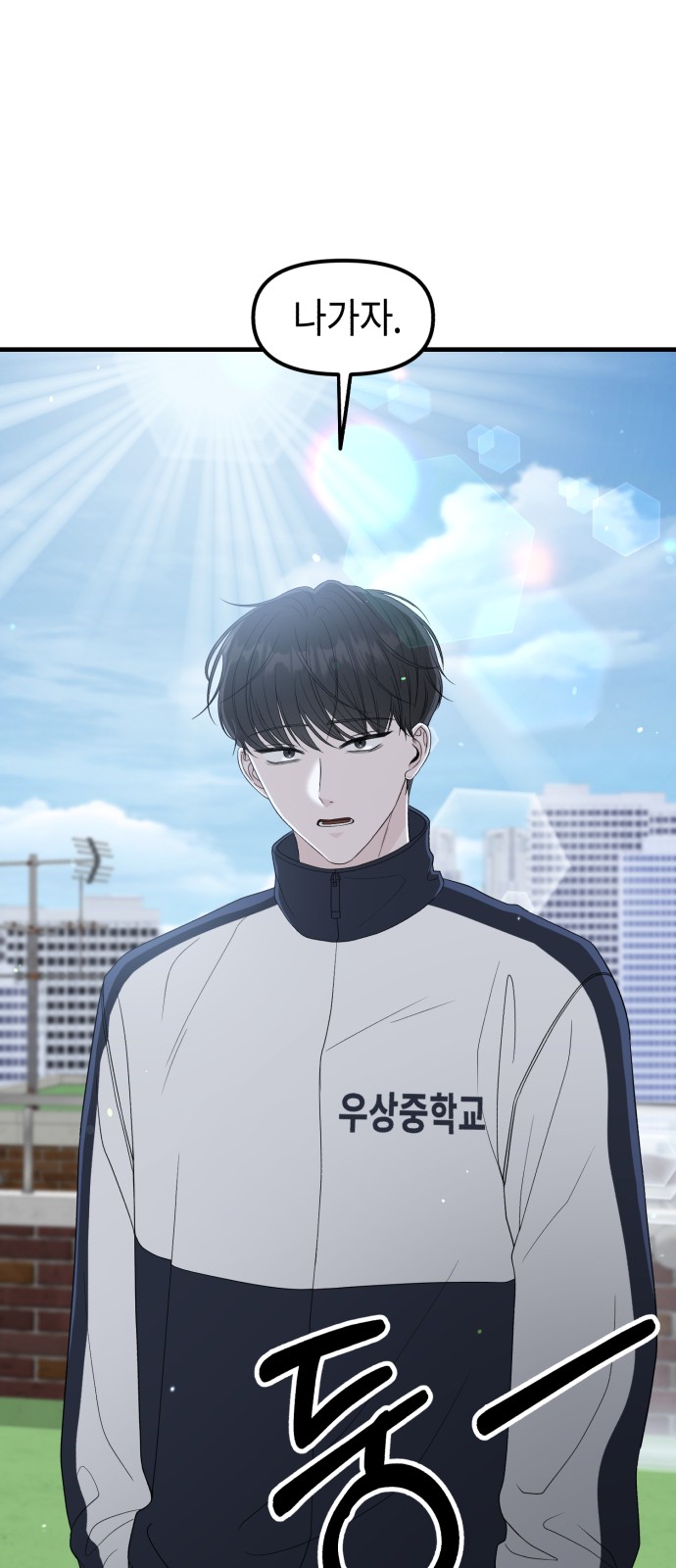 76 페이지
