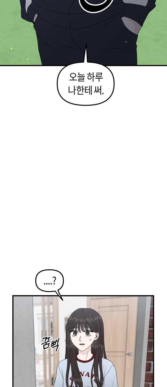 77 페이지