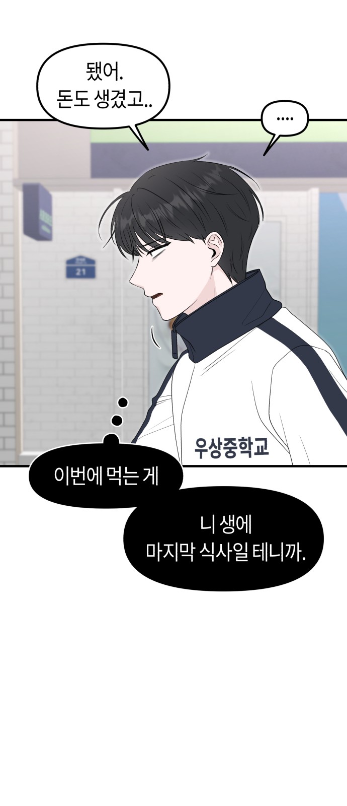 82 페이지