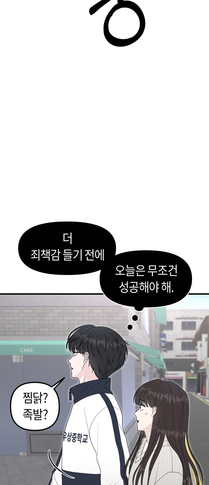84 페이지