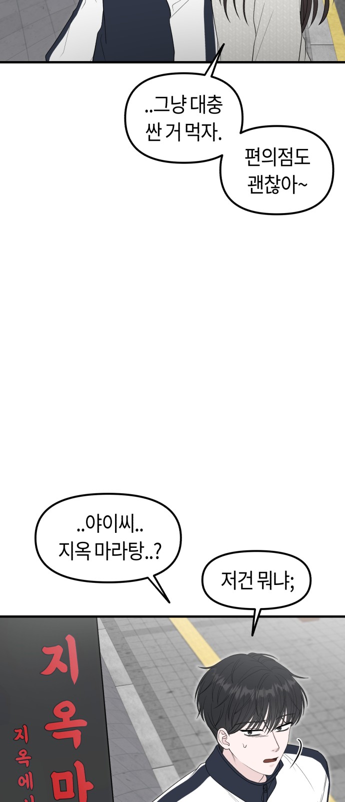 85 페이지