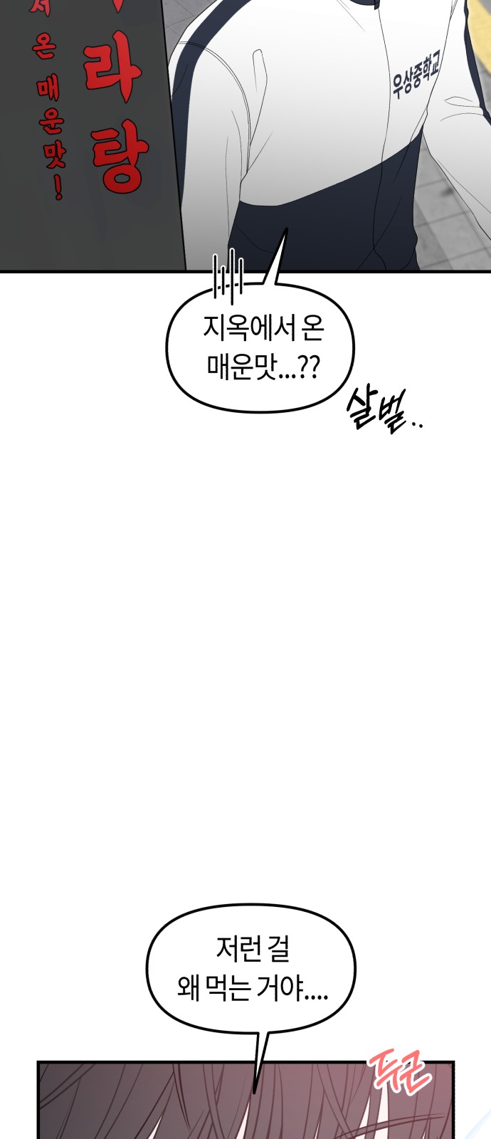 86 페이지