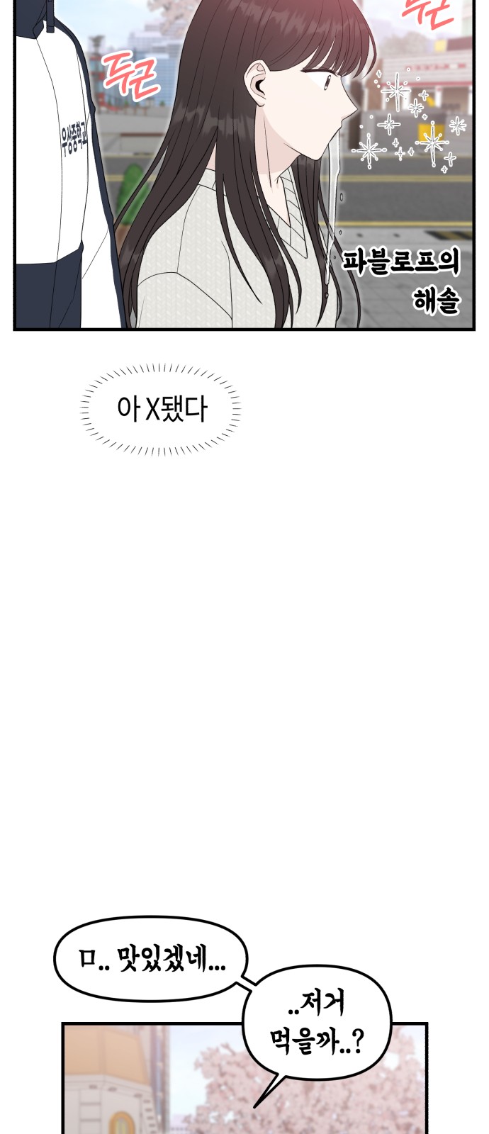 88 페이지