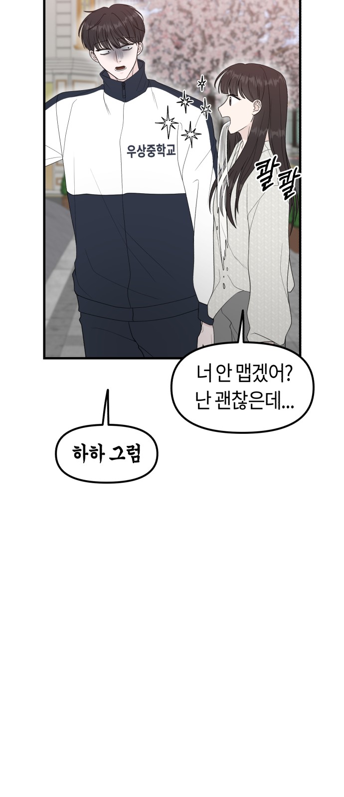 89 페이지