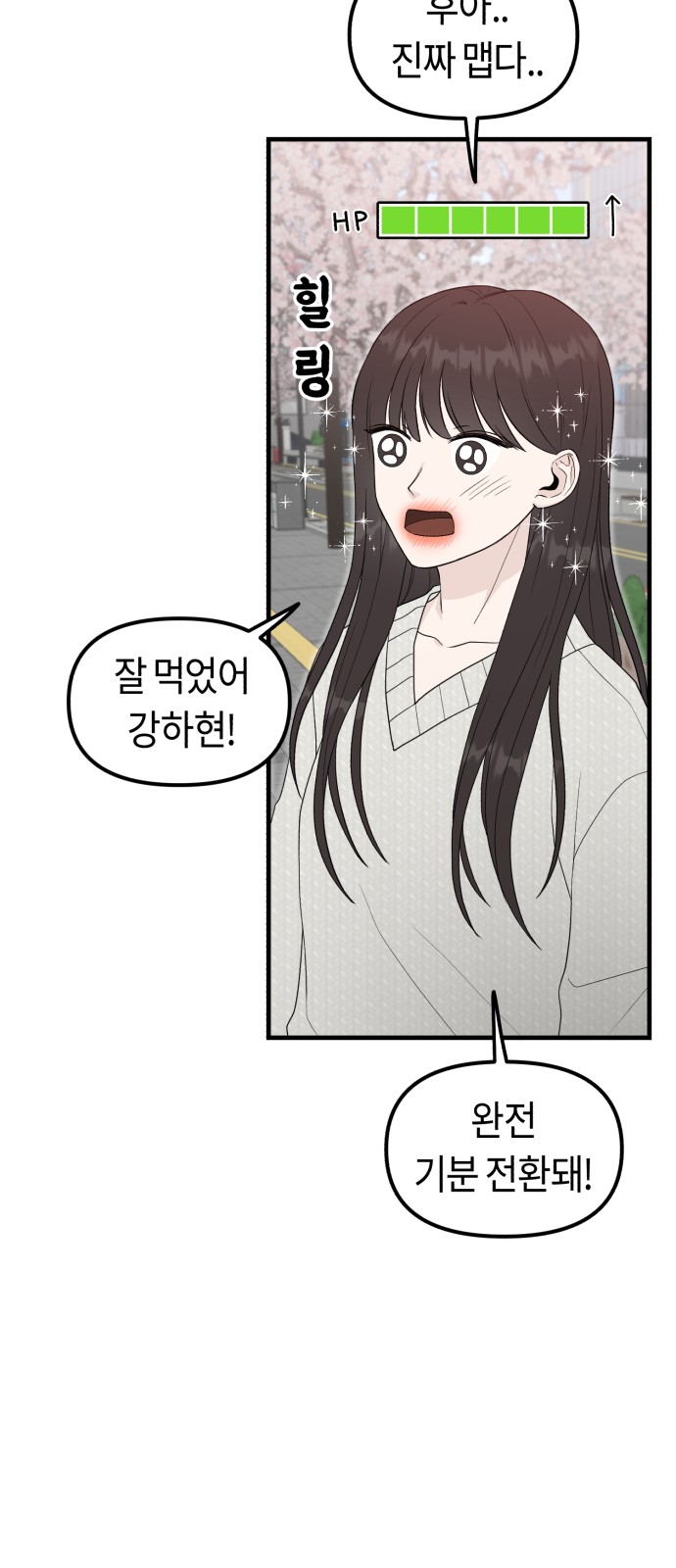 91 페이지