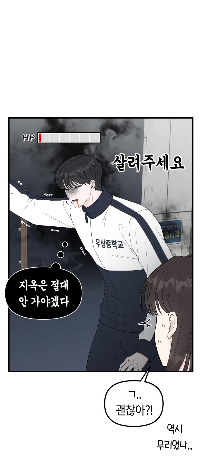 92 페이지