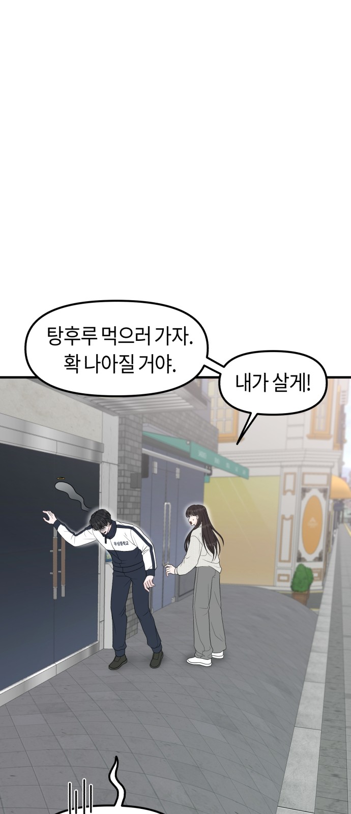 93 페이지