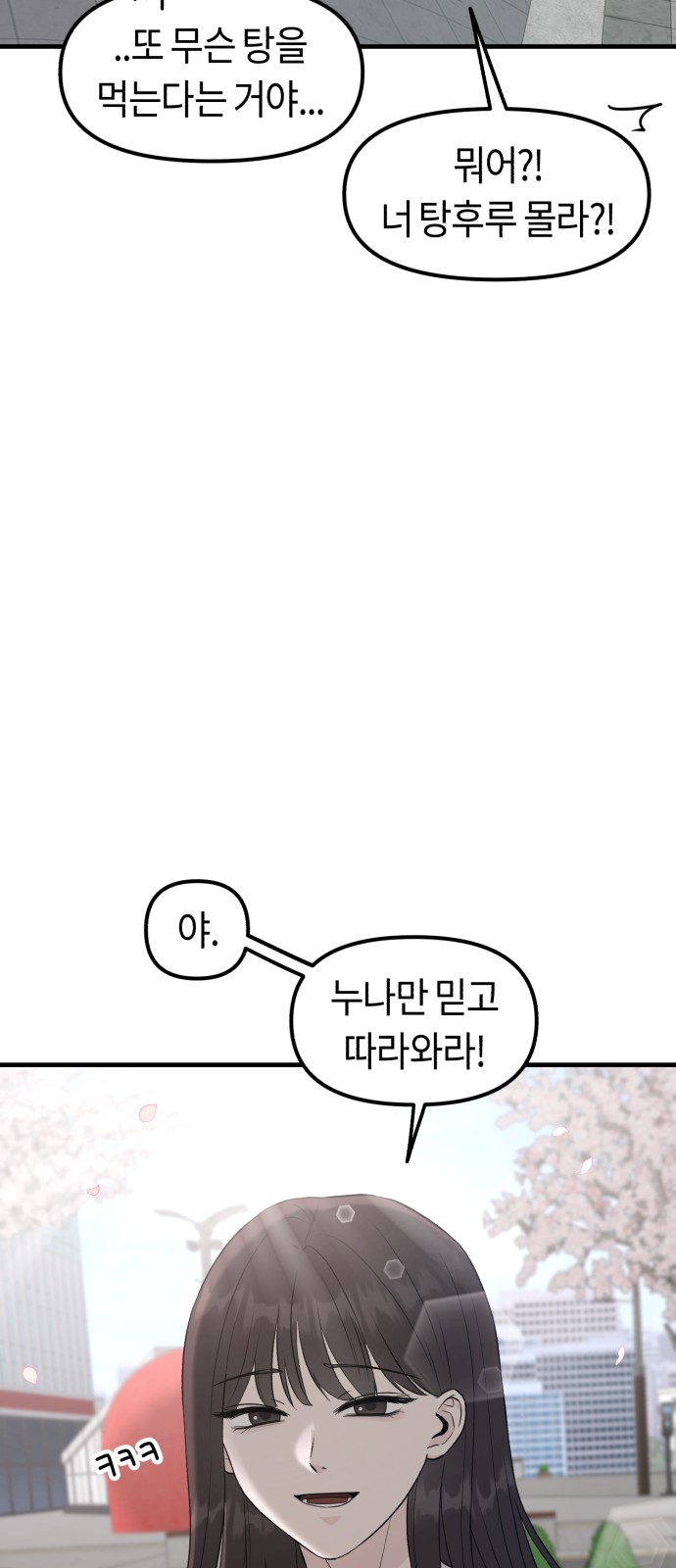 94 페이지