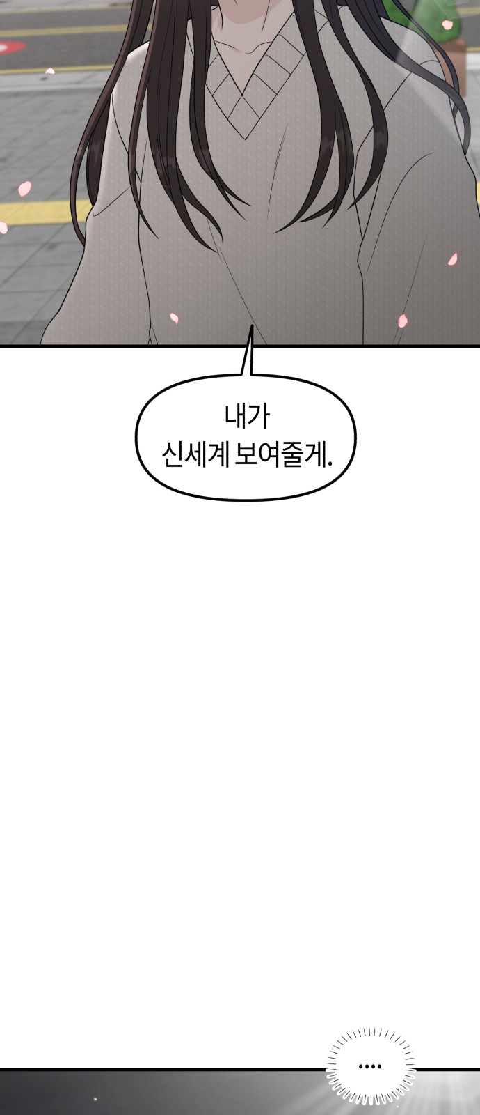 95 페이지
