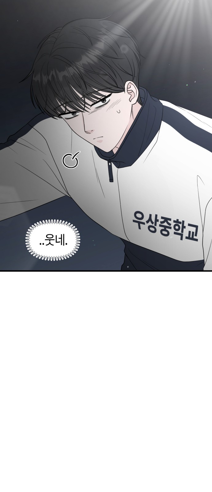 96 페이지