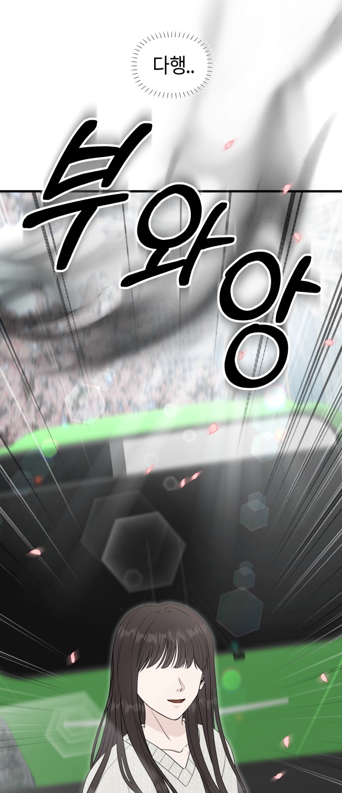 98 페이지