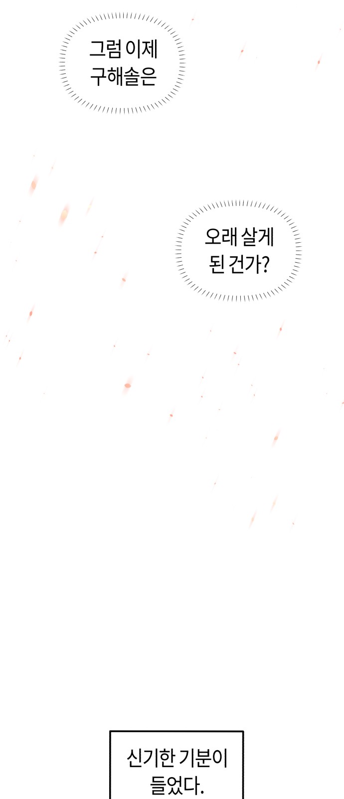 100 페이지
