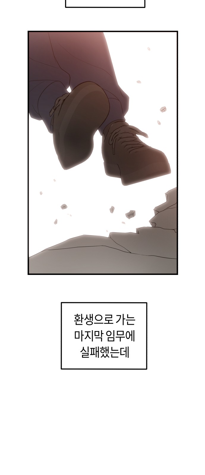 101 페이지