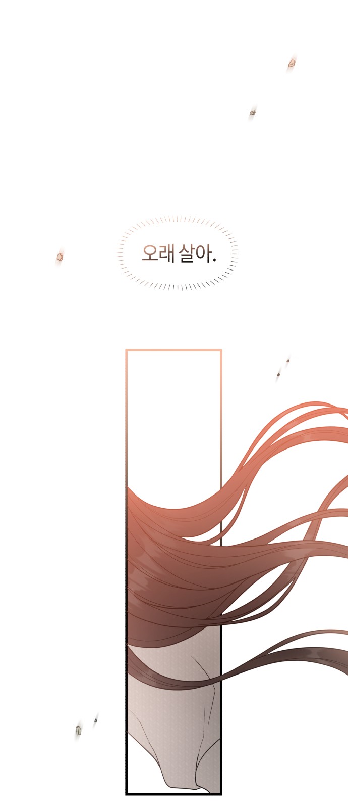 103 페이지