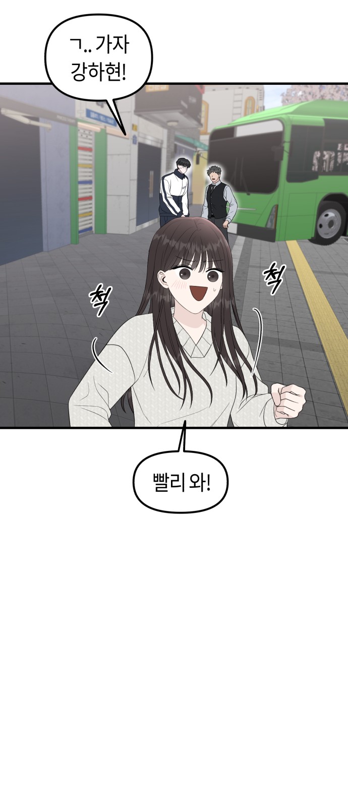 24 페이지