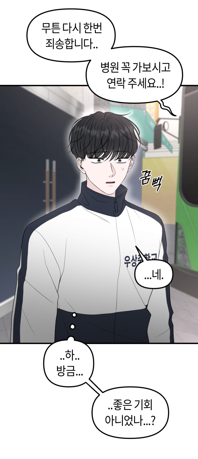 25 페이지