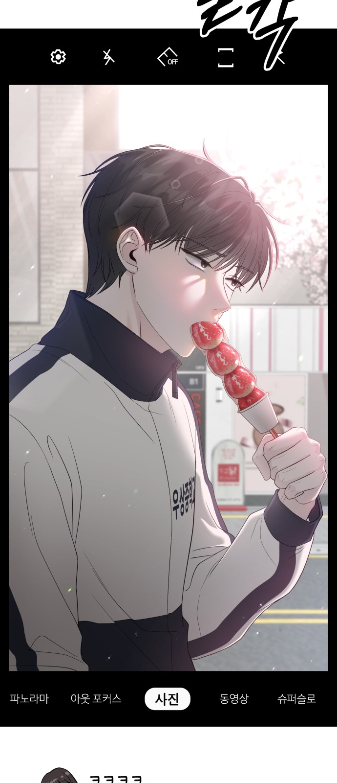 34 페이지