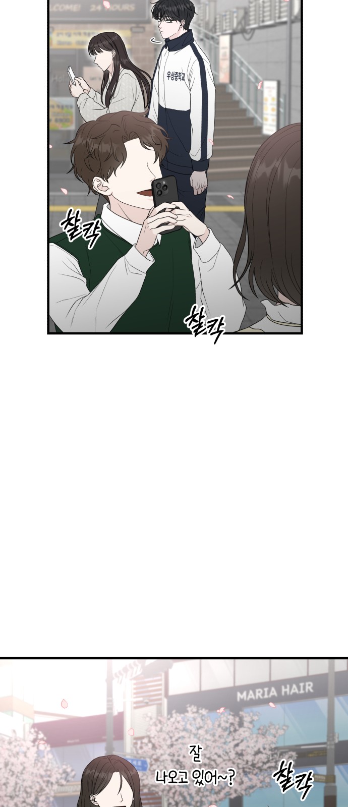 42 페이지