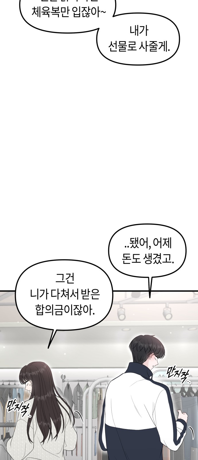 55 페이지