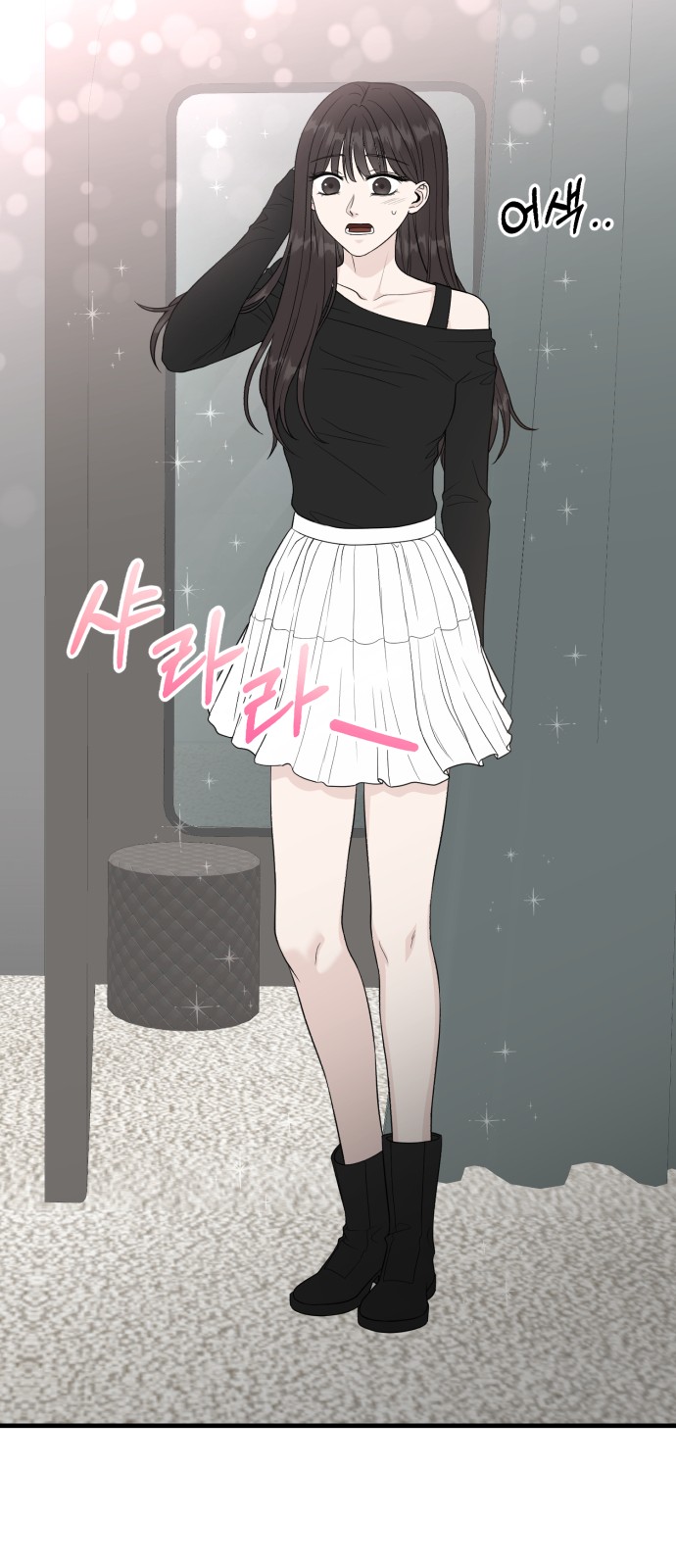 64 페이지