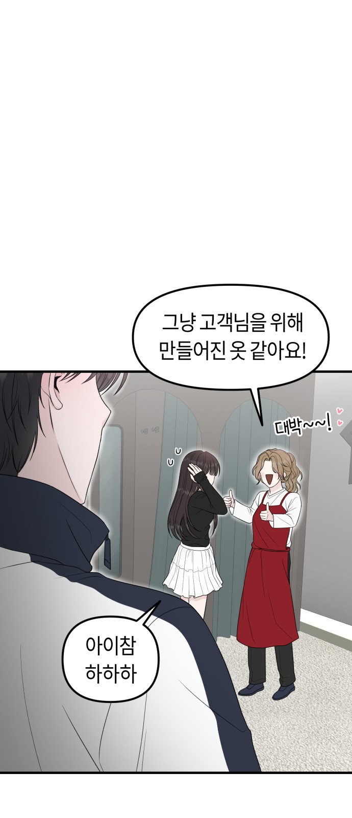 66 페이지