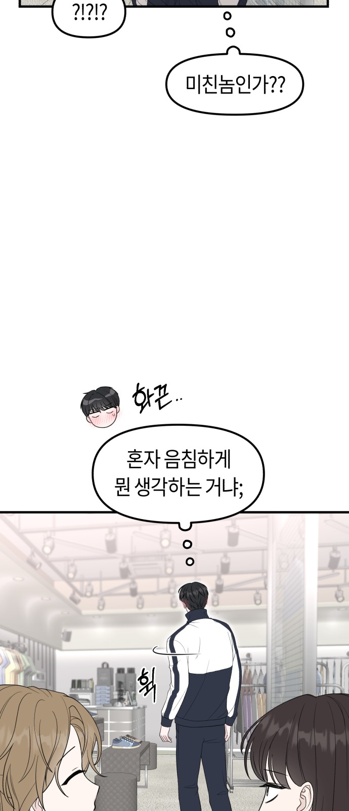 70 페이지