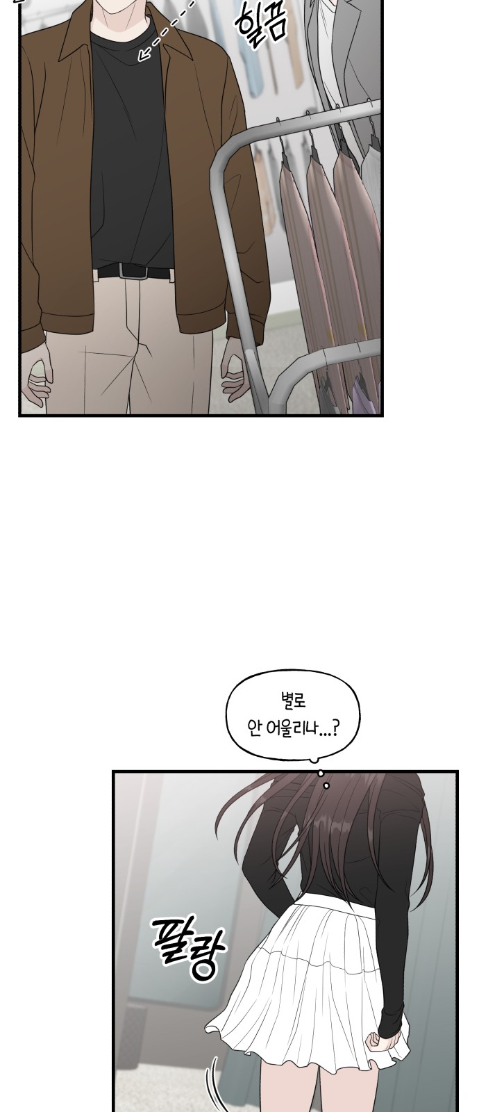 73 페이지