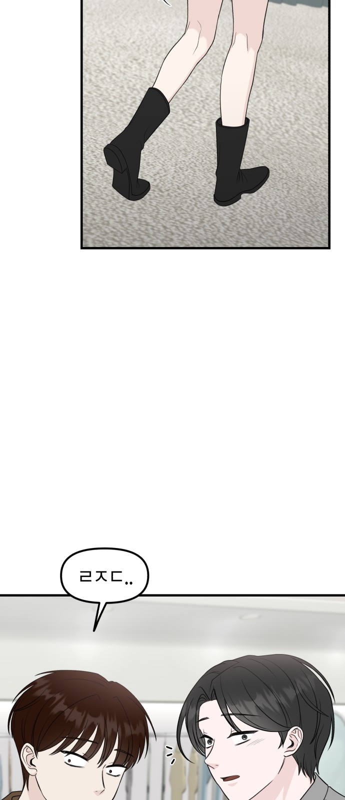 74 페이지